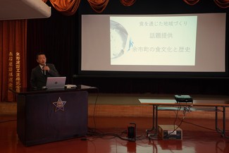 余市町教育委員会・浅野教育部長による話題提供